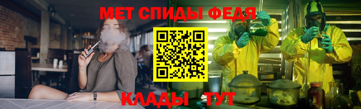 Амфетамин Premium Зеленокумск