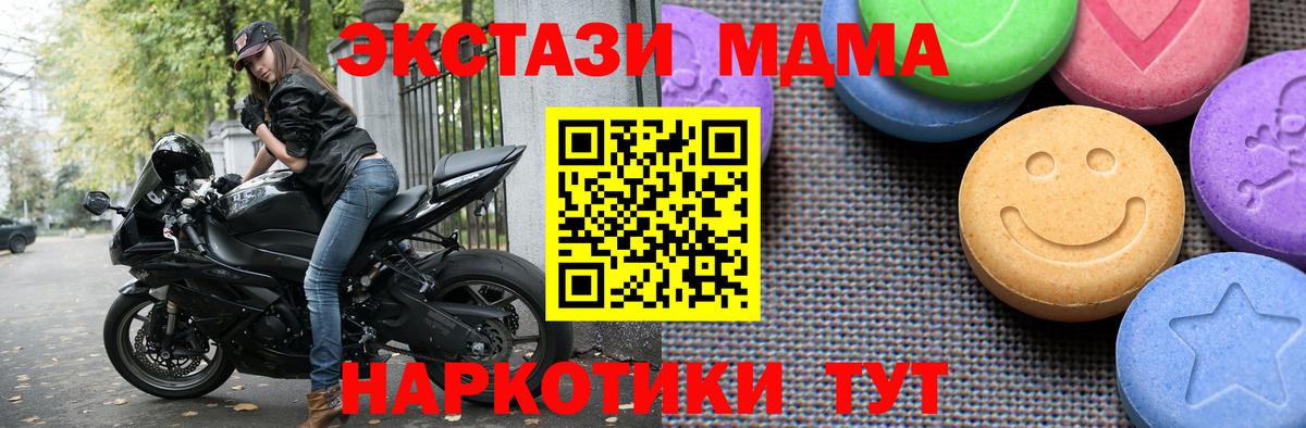 Зеленокумск  Ecstasy 250 мг  ЭКСТАЗИ  Ecstasy круглые  Вход с VPN 