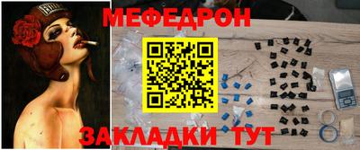 стаф Беслан