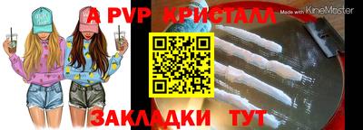стаф Беслан