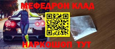 стаф Беслан