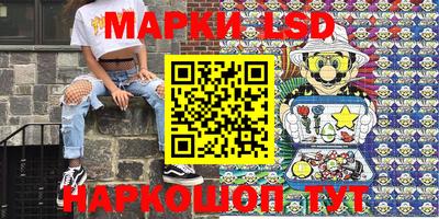 гашишное масло Берёзовский