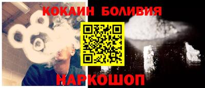 гашишное масло Берёзовский