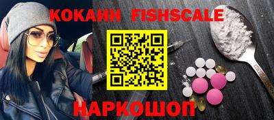 стаф Беслан