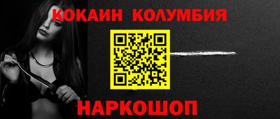 стаф Беслан