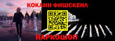 стаф Беслан