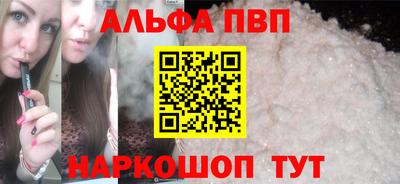 гашишное масло Берёзовский