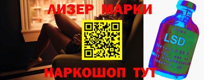 хмурый Бийск