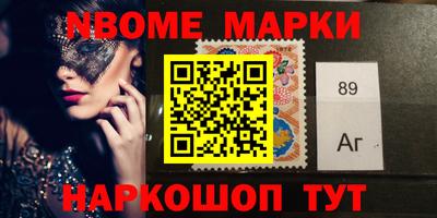 гашишное масло Берёзовский