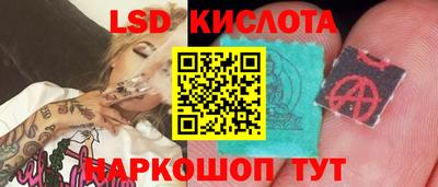 гашишное масло Берёзовский