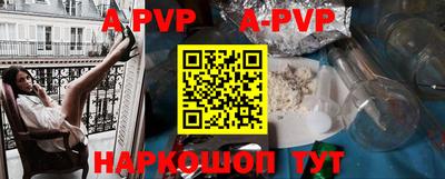 хмурый Бийск
