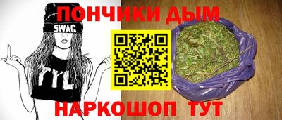гашишное масло Берёзовский