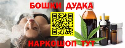 гашишное масло Берёзовский