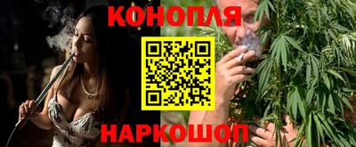 гашишное масло Берёзовский