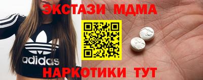 стаф Беслан