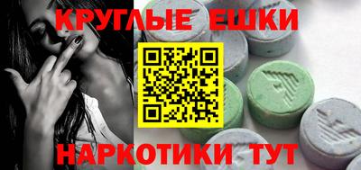 МДМА Долгопрудный