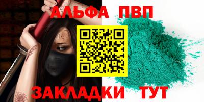 хмурый Бийск