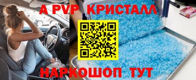 хмурый Бийск