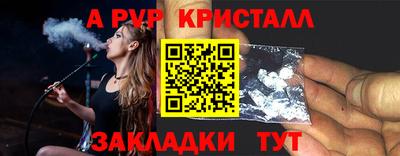 стаф Беслан