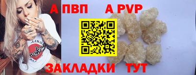 гашишное масло Берёзовский