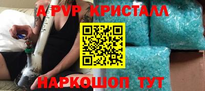 стаф Беслан