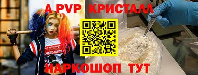 каннабис Добрянка