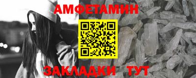 стаф Беслан