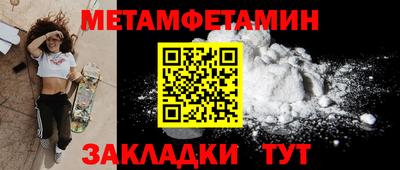 стаф Беслан