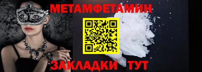 гашишное масло Берёзовский