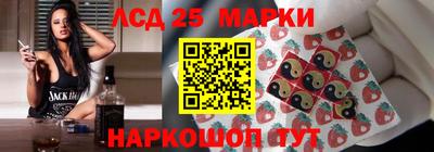 гашишное масло Берёзовский