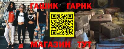 гашишное масло Берёзовский