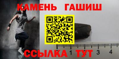 стаф Беслан