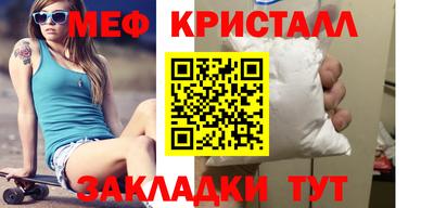стаф Беслан