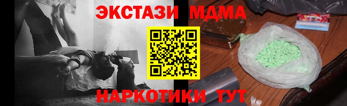 A-PVP Зеленокумск