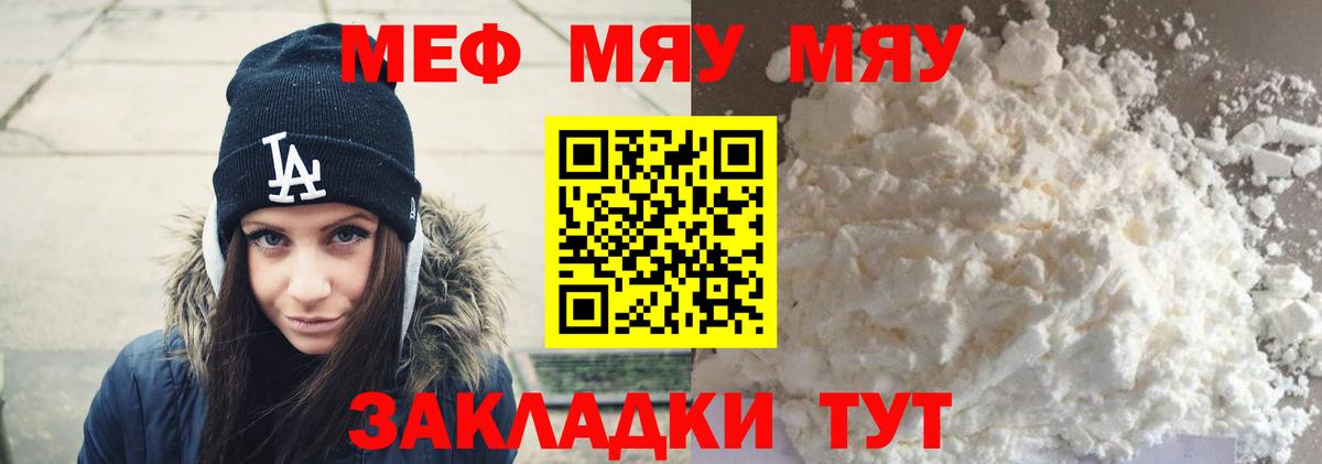 МЕФ  Зеленокумск