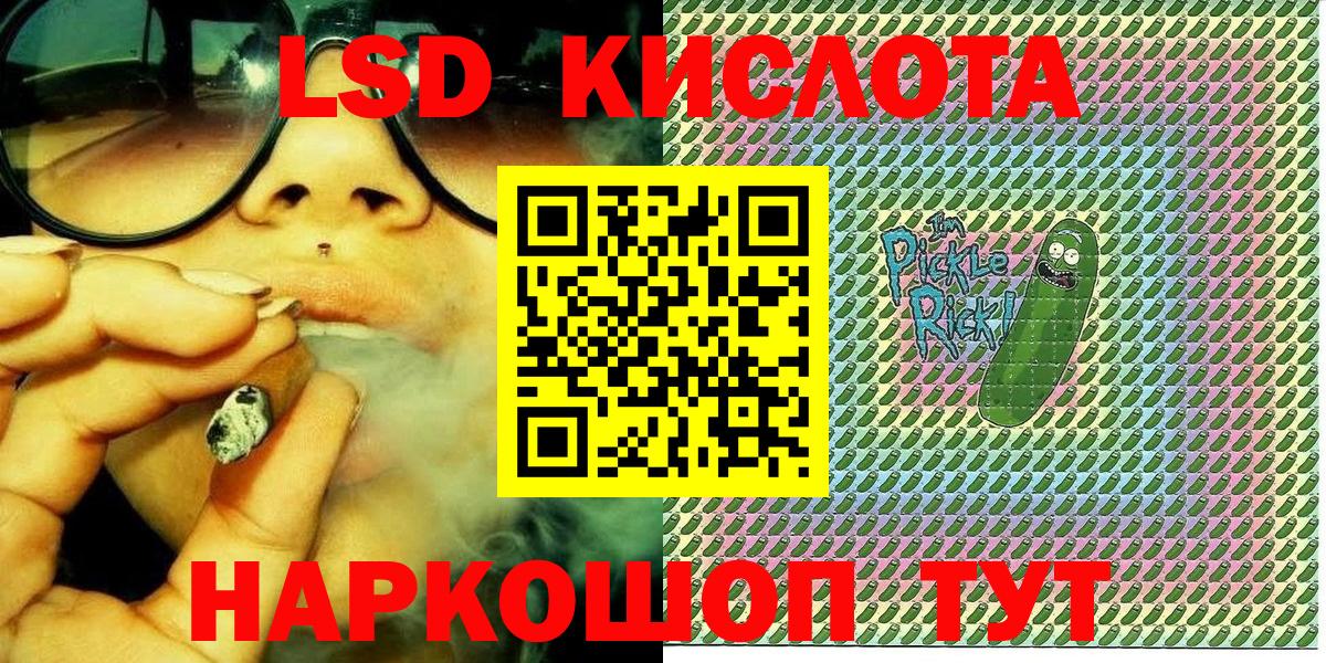 Марки NBOMe 1500мкг Зеленокумск